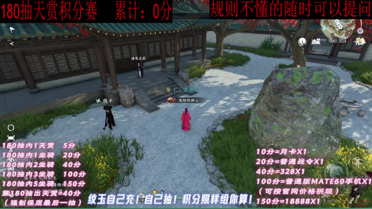 天赏石积分赛！ 第1段
