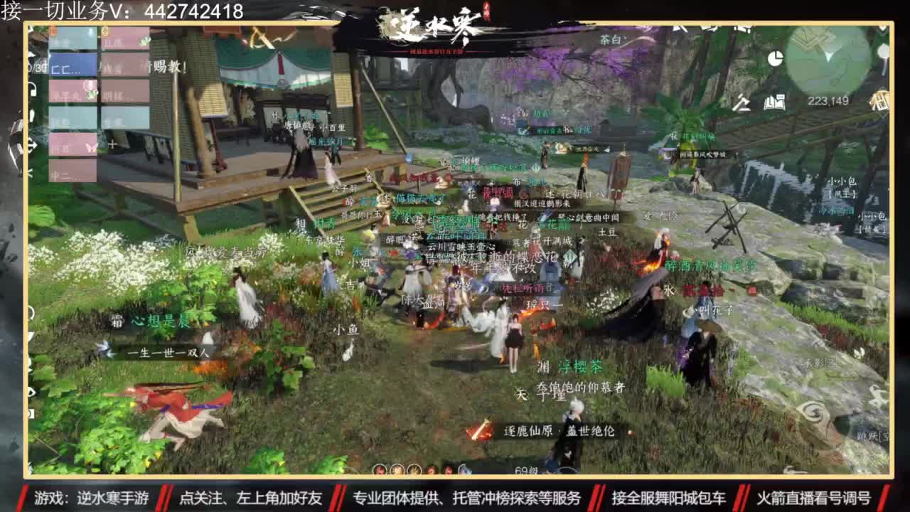 高端私人定制 第4段