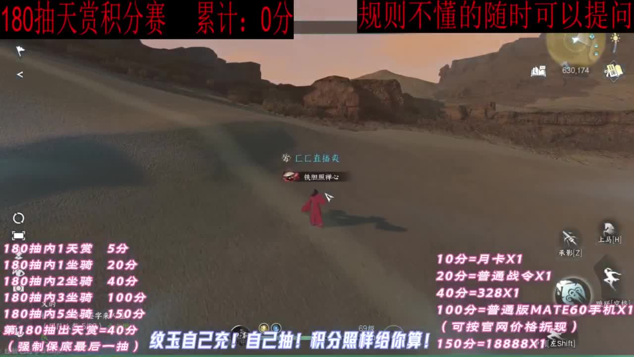 天赏石积分赛！ 第4段