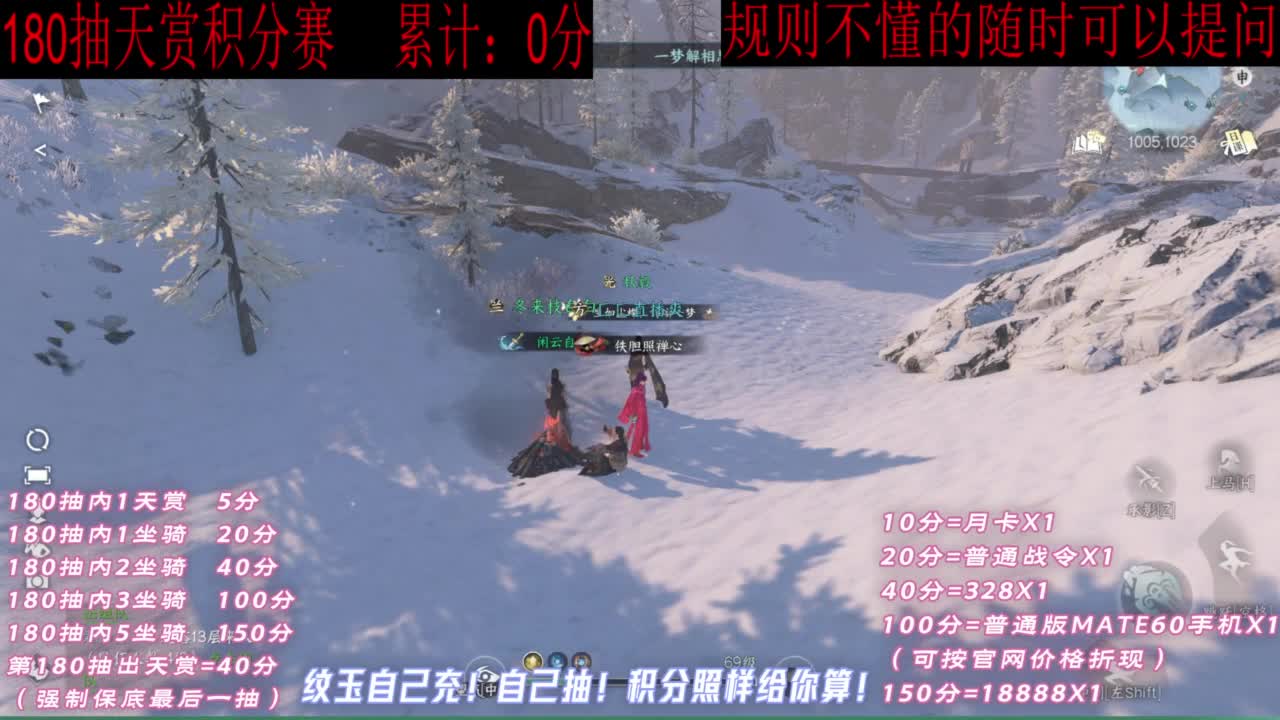 天赏石积分赛！ 第6段