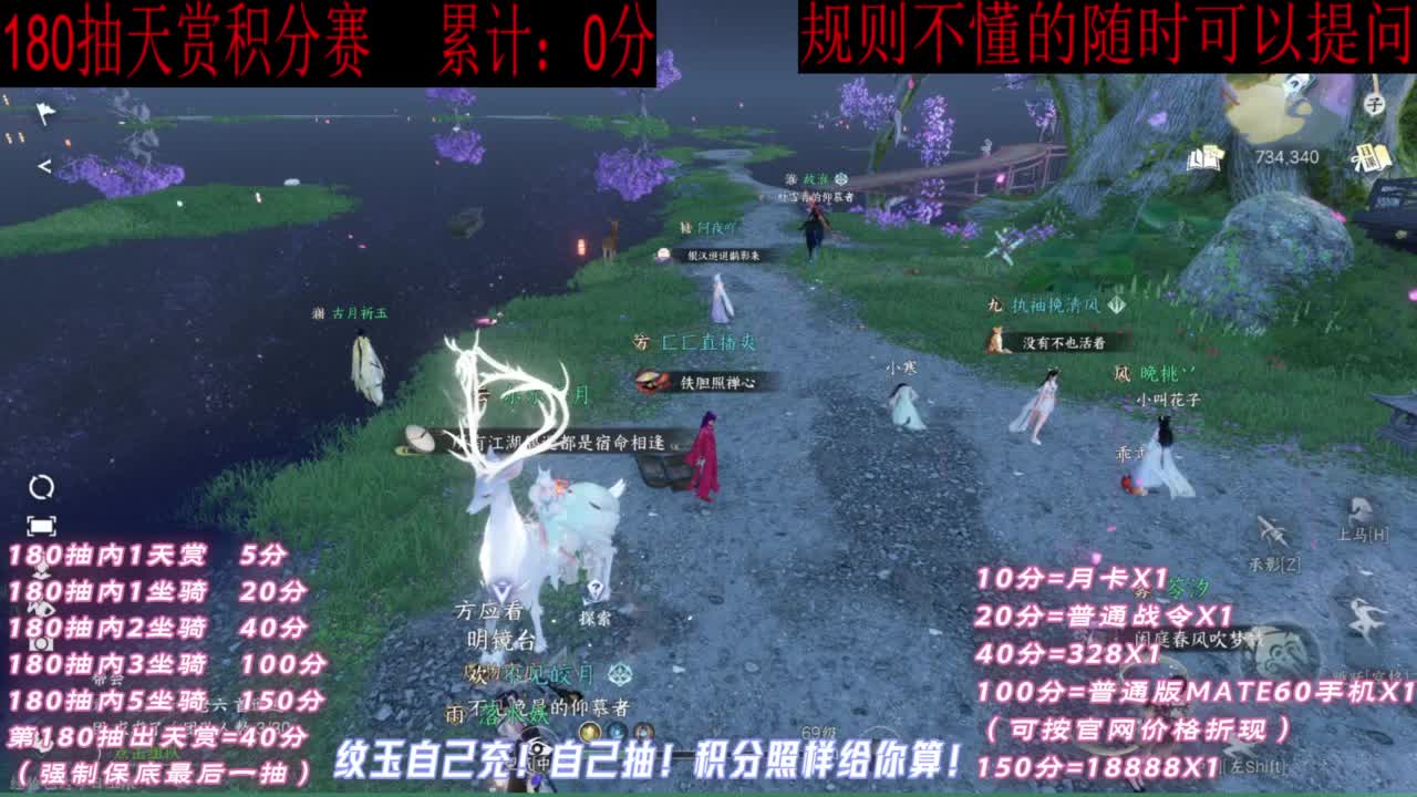 天赏石积分赛！ 第7段