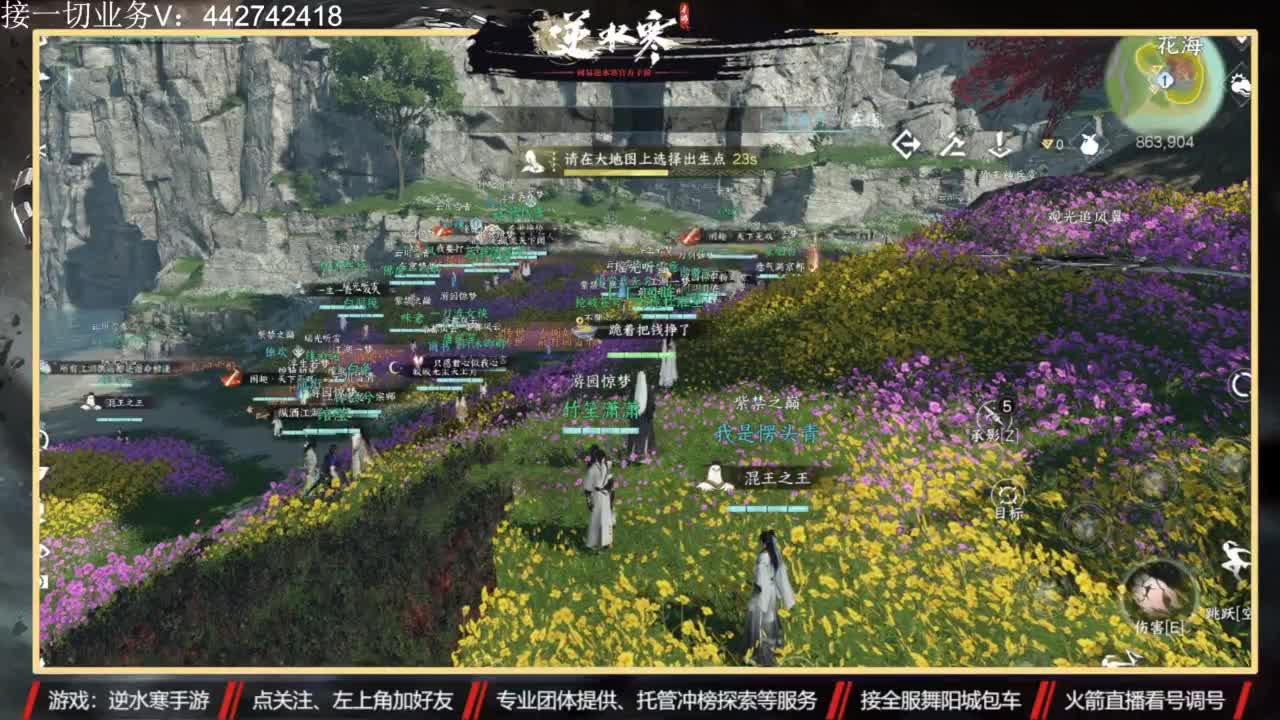 高端私人定制 第6段