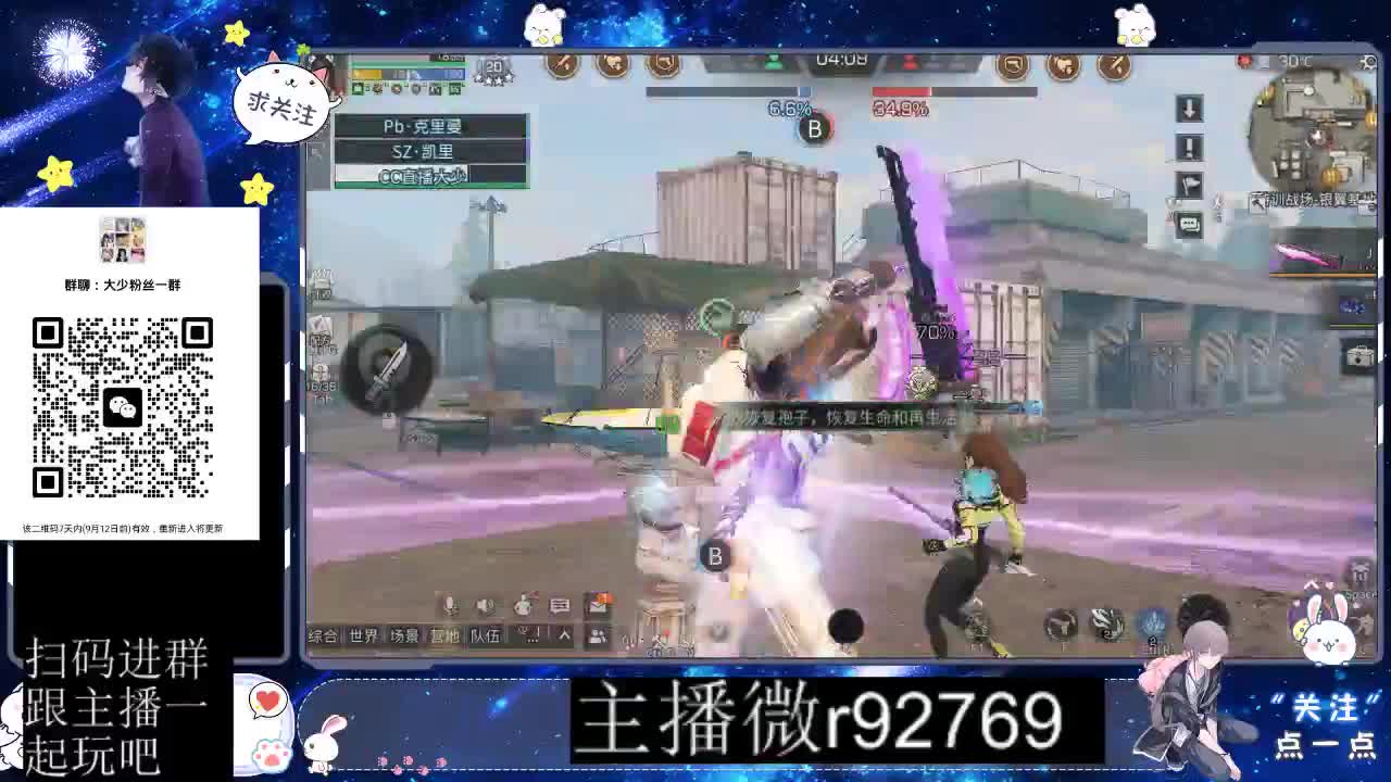 30CC时装共创永久秒到 第1段