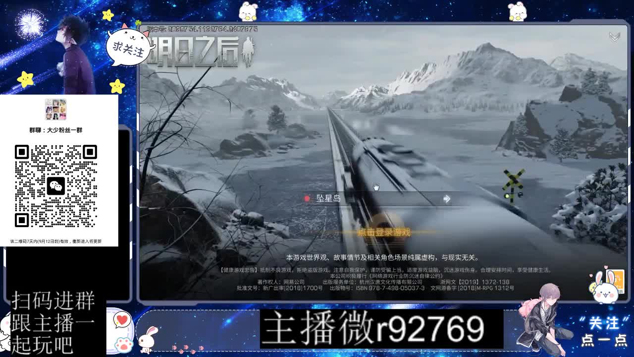 30CC时装共创永久秒到 第2段