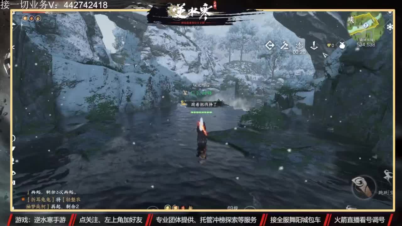 高端私人定制 第7段