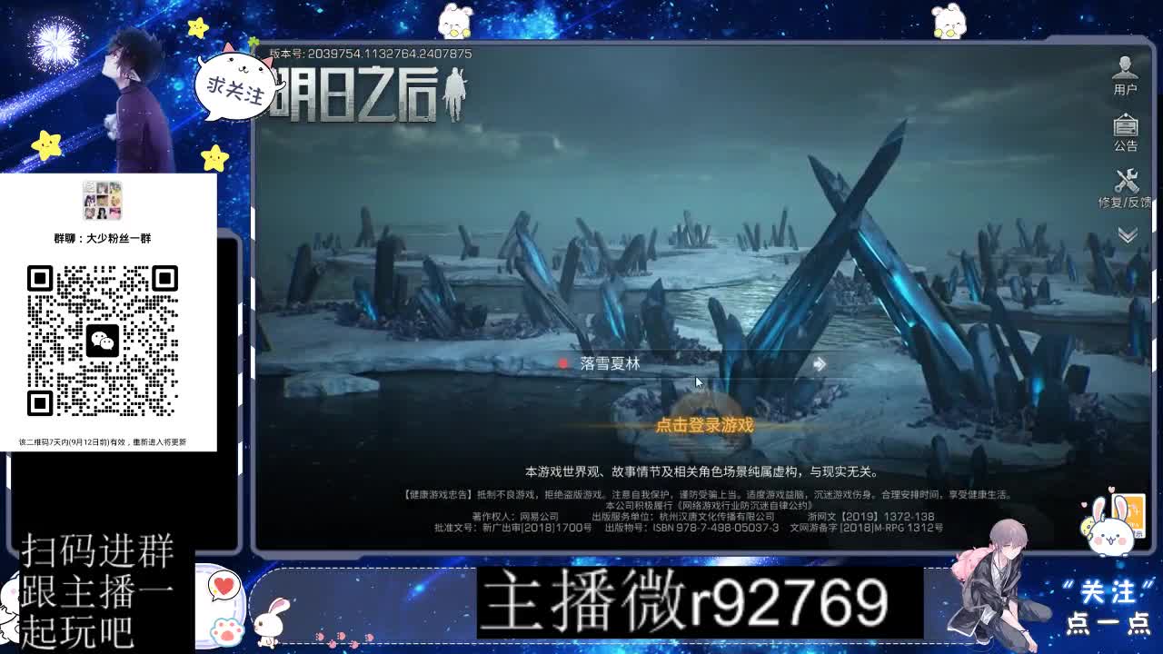 30CC时装共创永久秒到 第5段