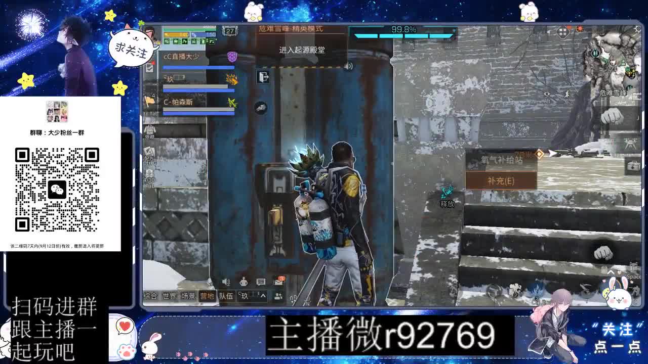 30CC时装共创永久秒到 第6段