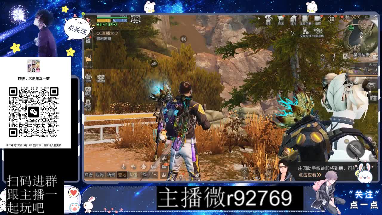 30CC时装共创永久秒到 第9段