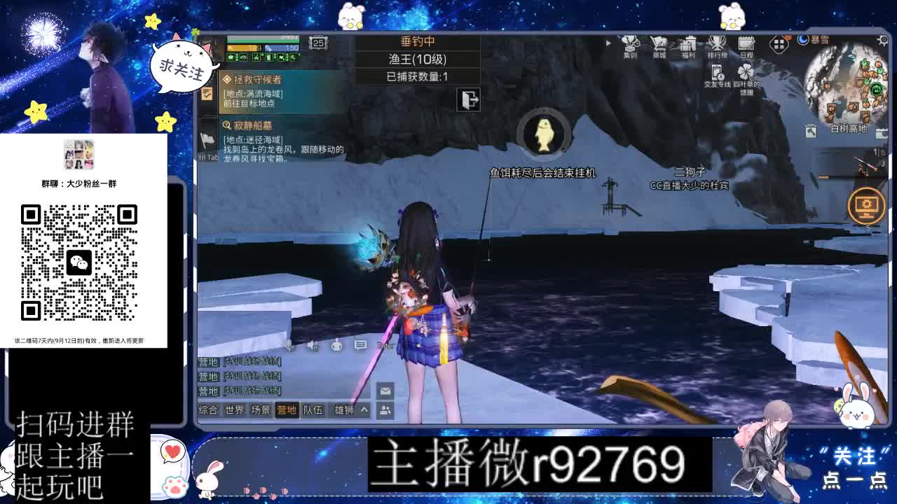 30CC时装共创永久秒到 第11段