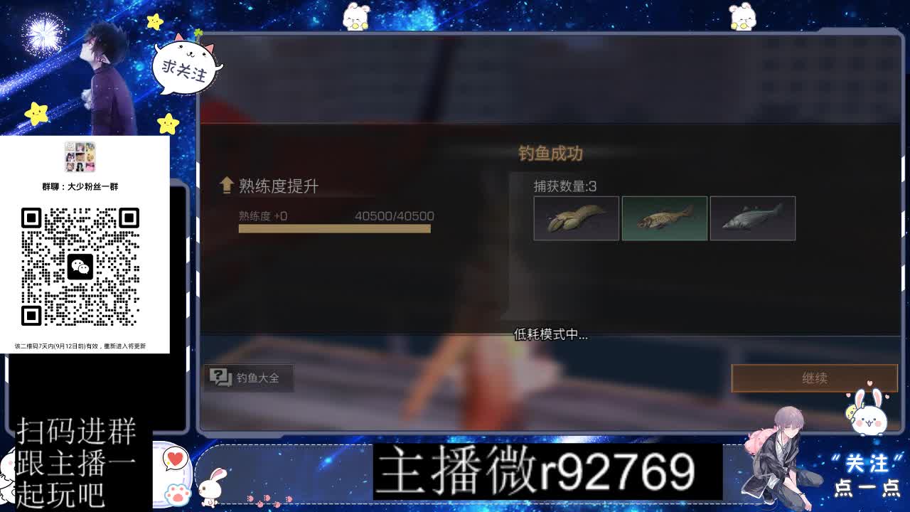 30CC时装共创永久秒到 第12段