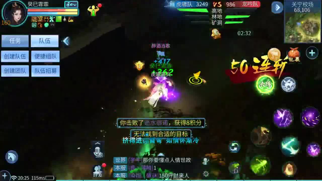 十一冠王在线答疑解惑 第1段