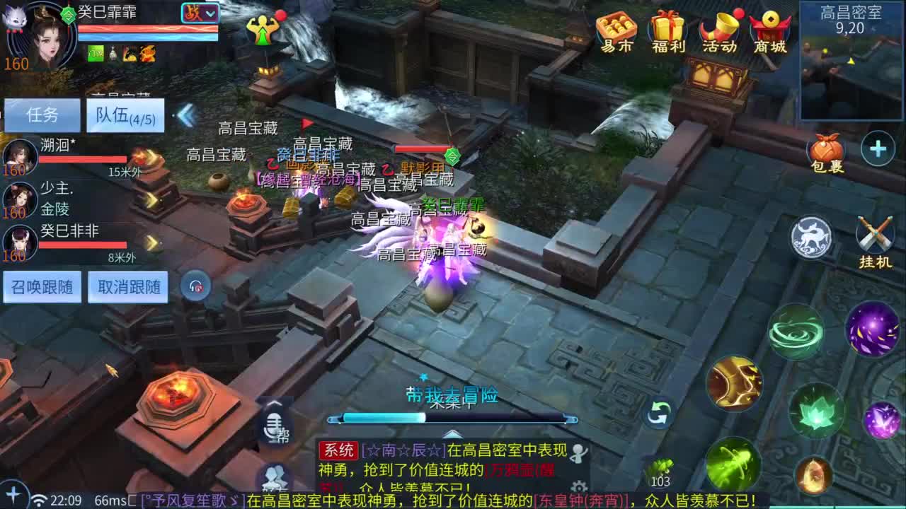 十一冠王在线答疑解惑 第5段