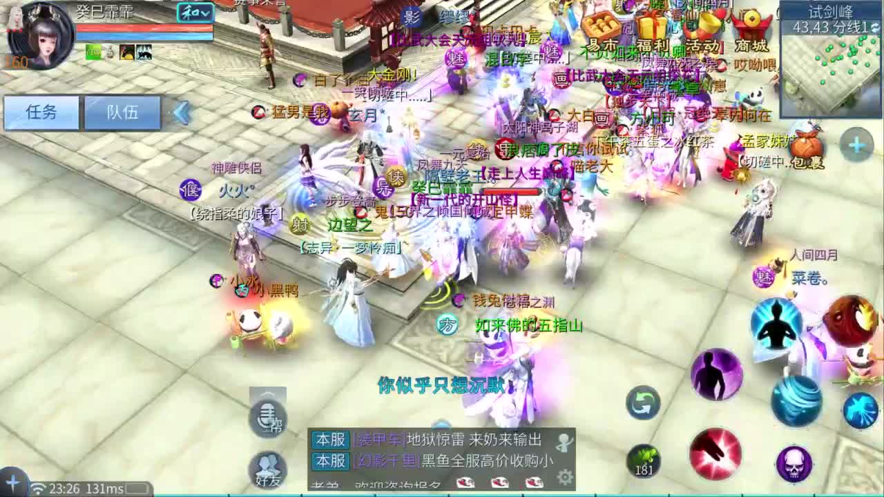 十一冠王在线答疑解惑 第7段