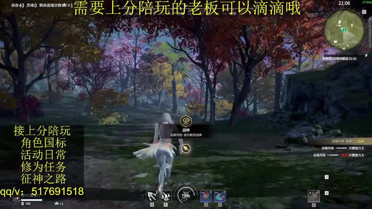 接陪.上分,399上修罗, 第1段