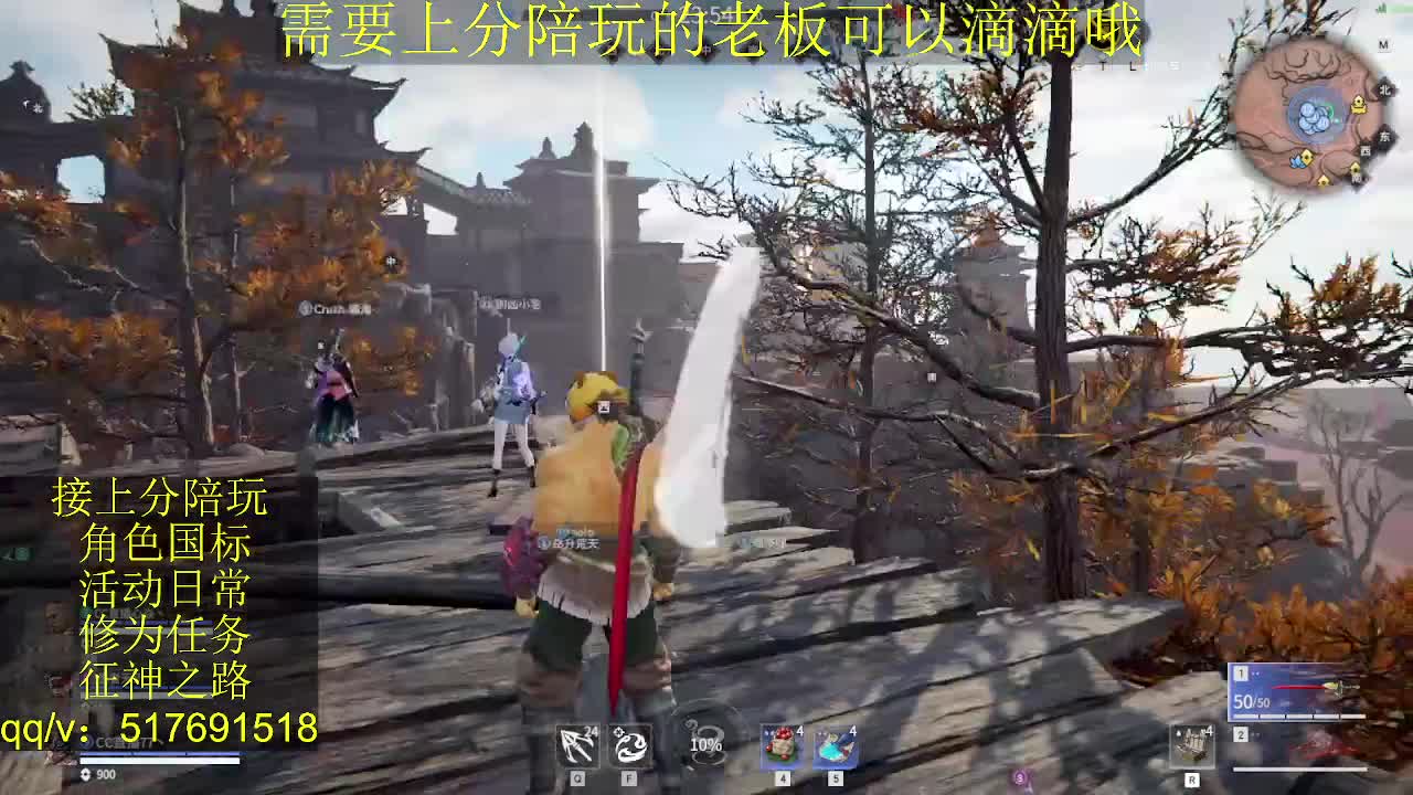 接陪.上分,399上修罗, 第3段
