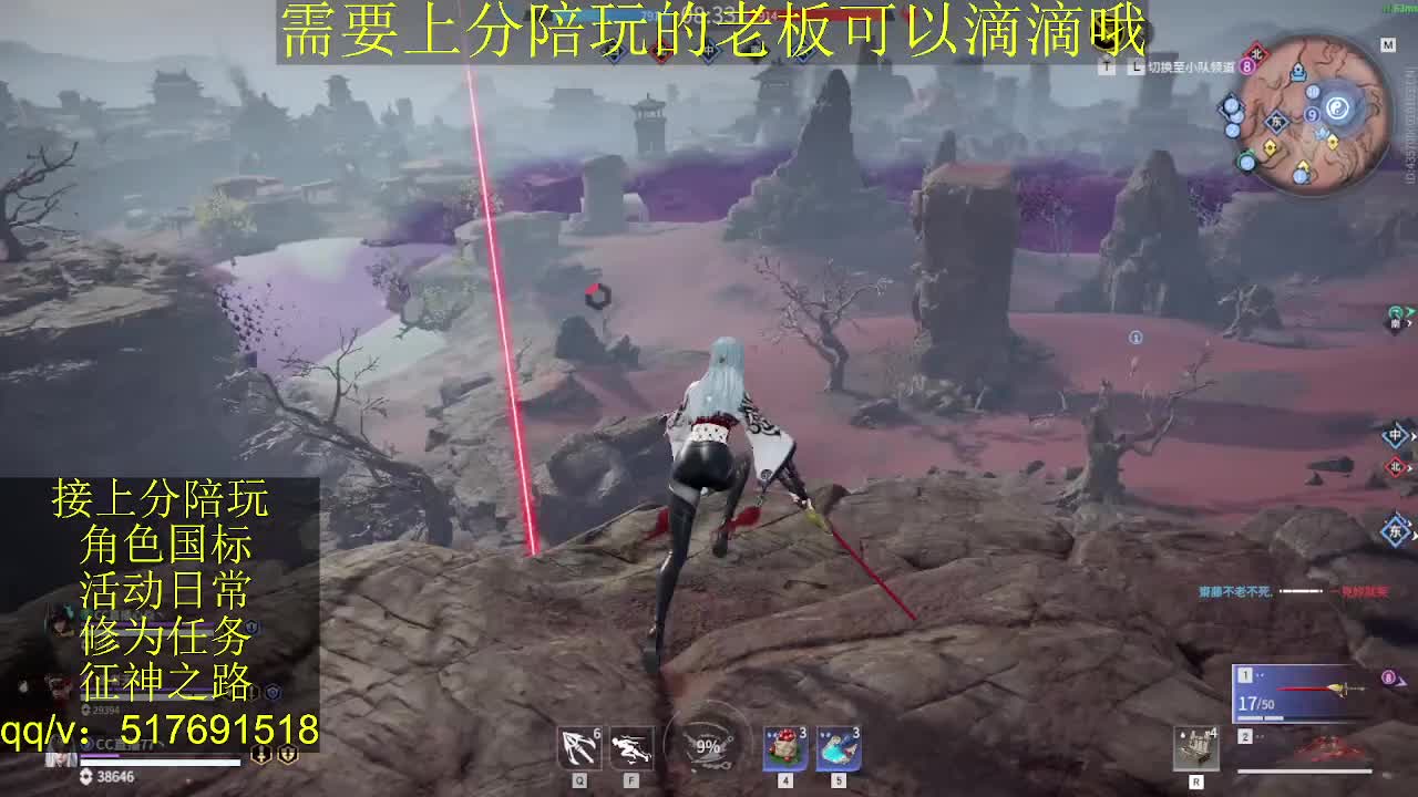 接陪.上分,399上修罗, 第4段