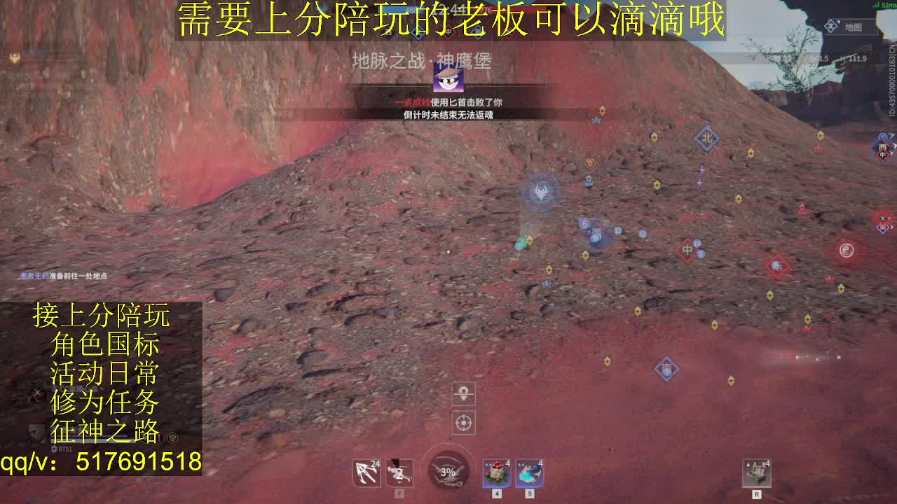 接陪.上分,399上修罗, 第5段
