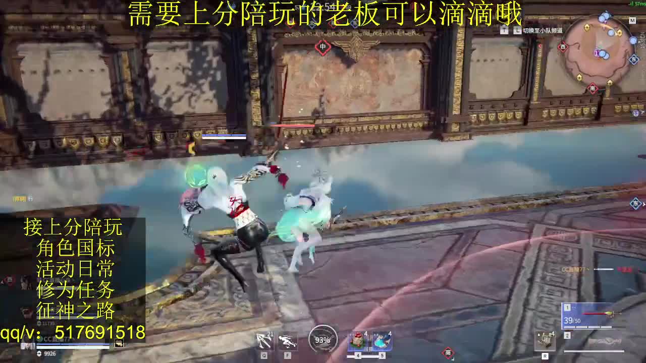 接陪.上分,399上修罗, 第6段