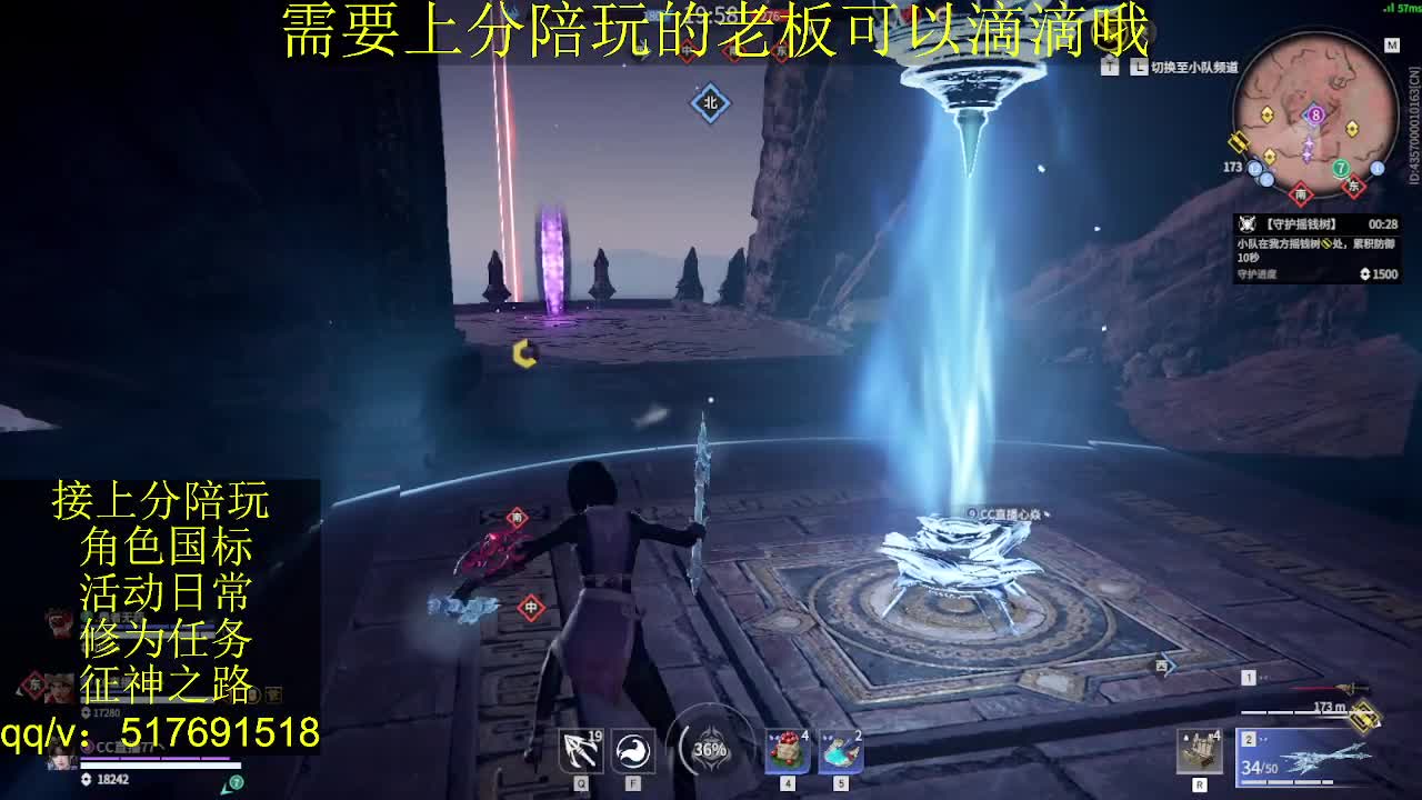 接陪.上分,399上修罗, 第8段