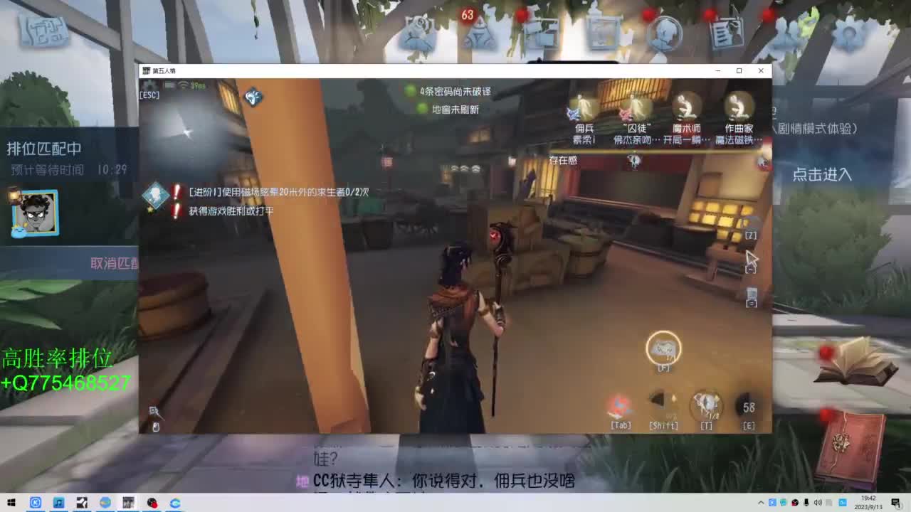 要每一天快乐 第2段