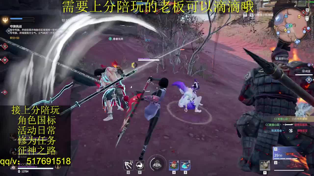 接陪.上分,399上修罗, 第9段