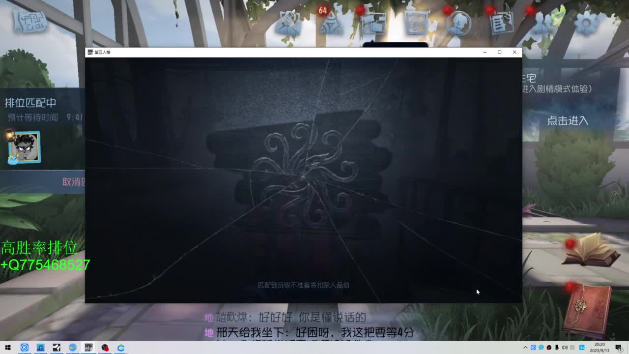 要每一天快乐 第3段