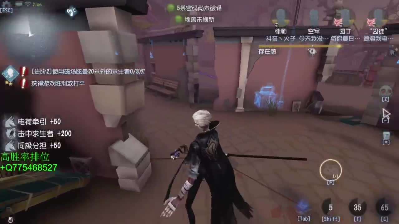 要每一天快乐 第4段