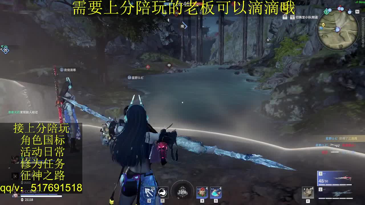 接陪.上分,399上修罗, 第10段
