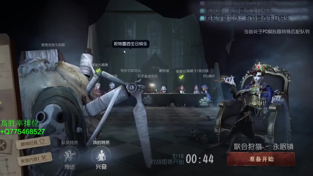 要每一天快乐 第8段