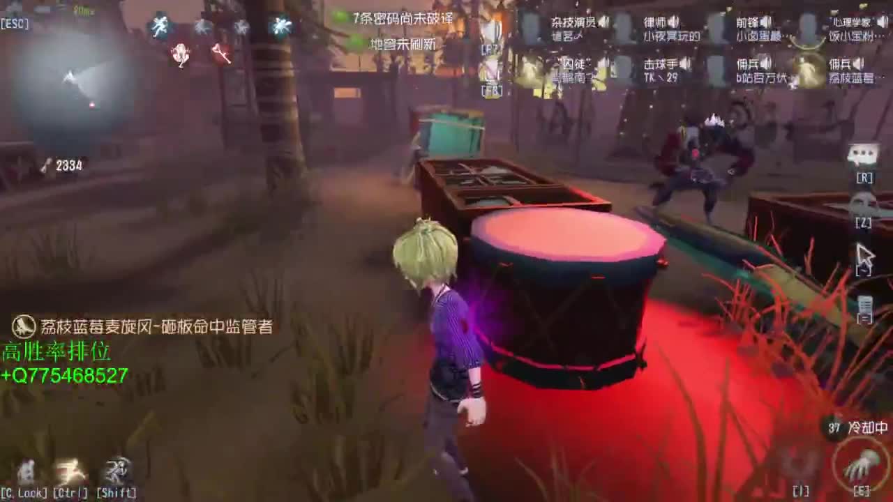要每一天快乐 第9段