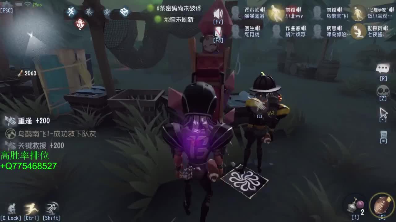 要每一天快乐 第10段