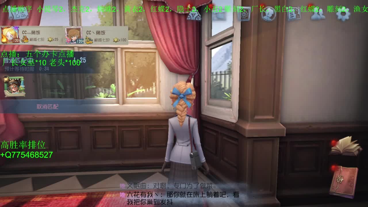 要每一天快乐 第11段