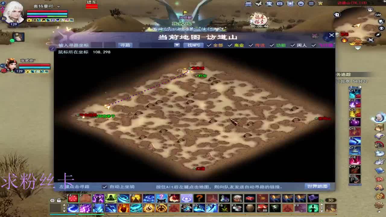 风荷醉 第4段