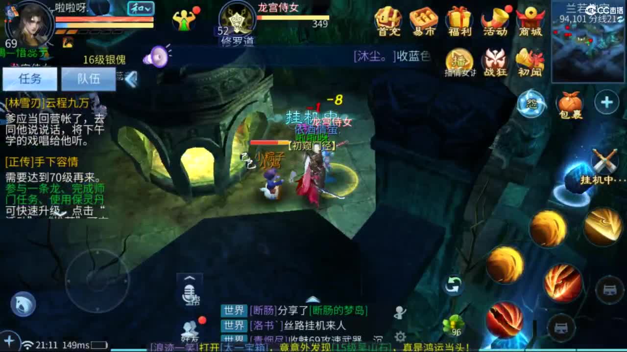 接托管  打架 夺魂~ 第4段