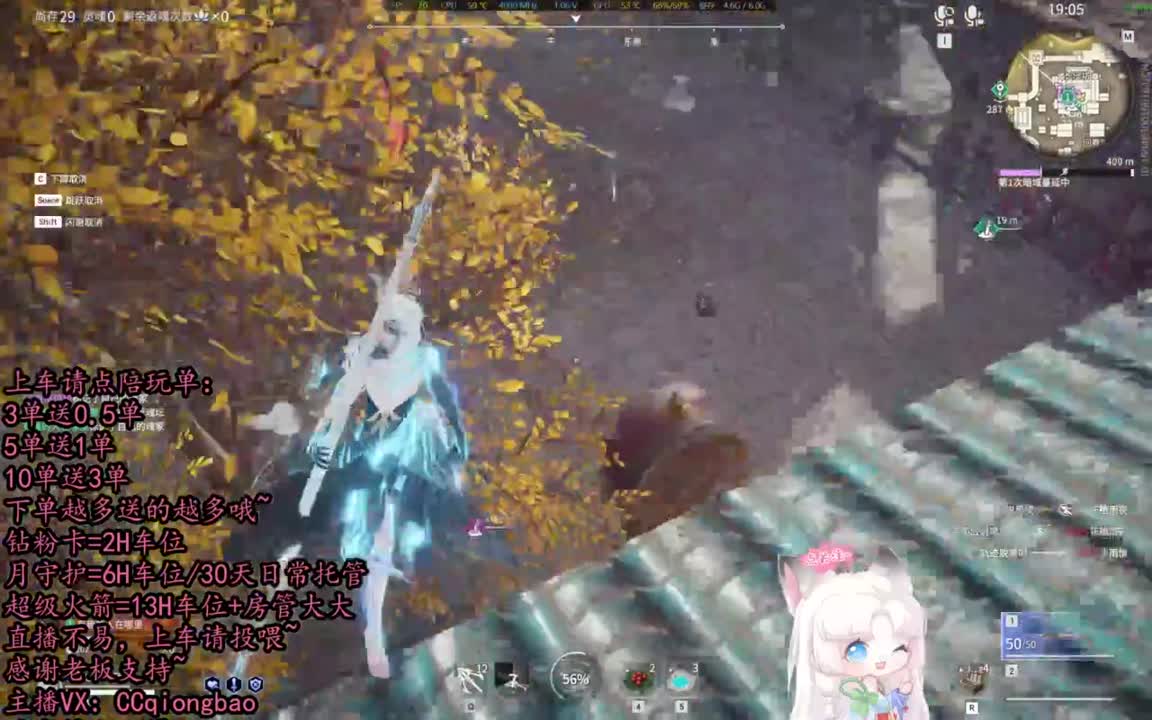 【有车位】排位征神娱乐都可以吆~ 第2段
