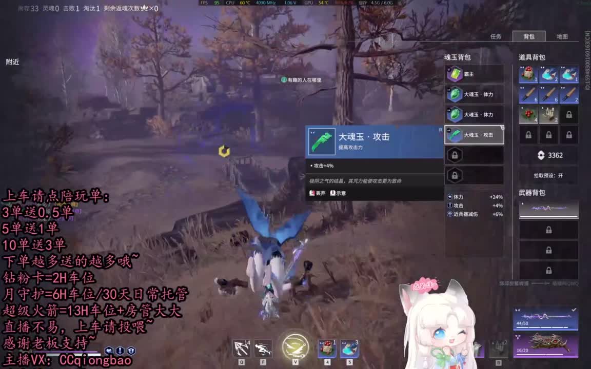 【有车位】排位征神娱乐都可以吆~ 第3段