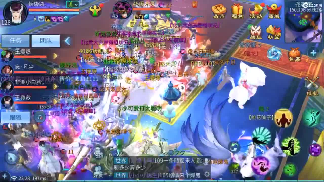 接托管  打架 夺魂~ 第9段