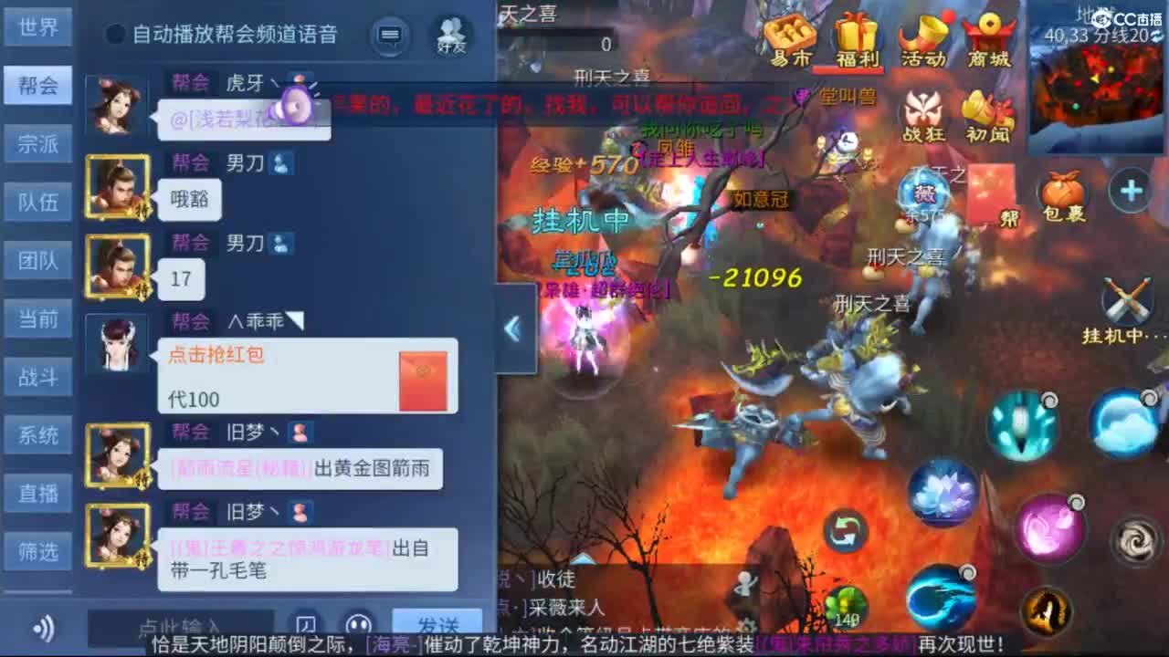 接托管  打架 夺魂~ 第11段