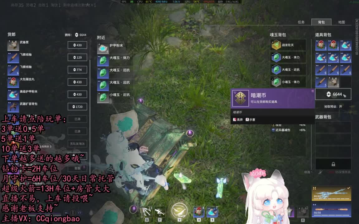 【有车位】排位征神娱乐都可以吆~ 第5段