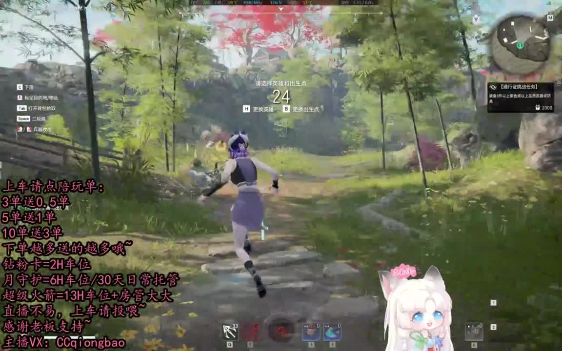 【有车位】排位征神娱乐都可以吆~ 第9段