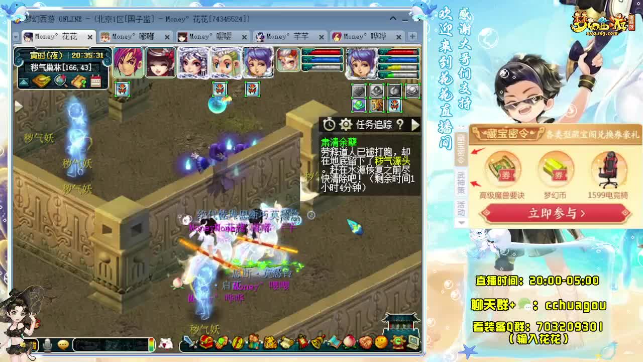 175专业归墟日常生死（感谢陪伴） 第2段