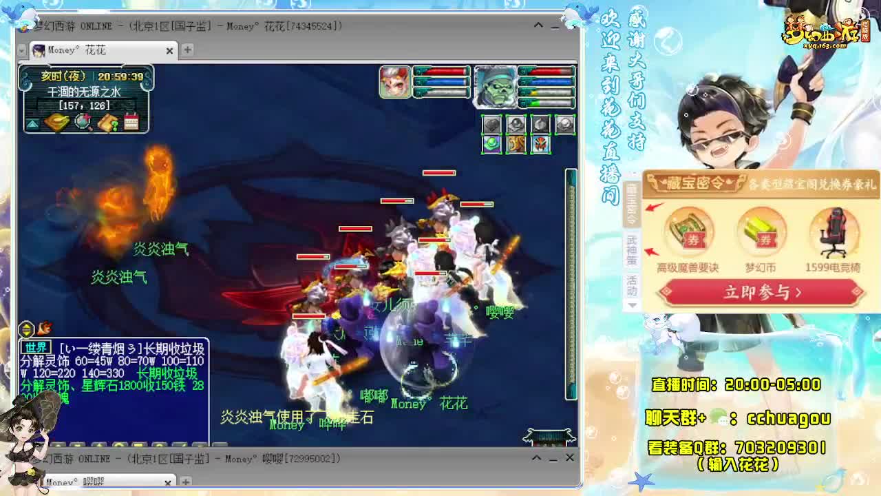 175专业归墟日常生死（感谢陪伴） 第3段