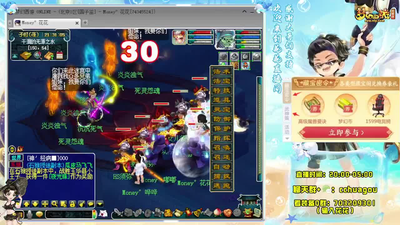 175专业归墟日常生死（感谢陪伴） 第4段