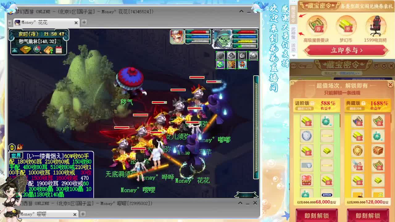 175专业归墟日常生死（感谢陪伴） 第5段