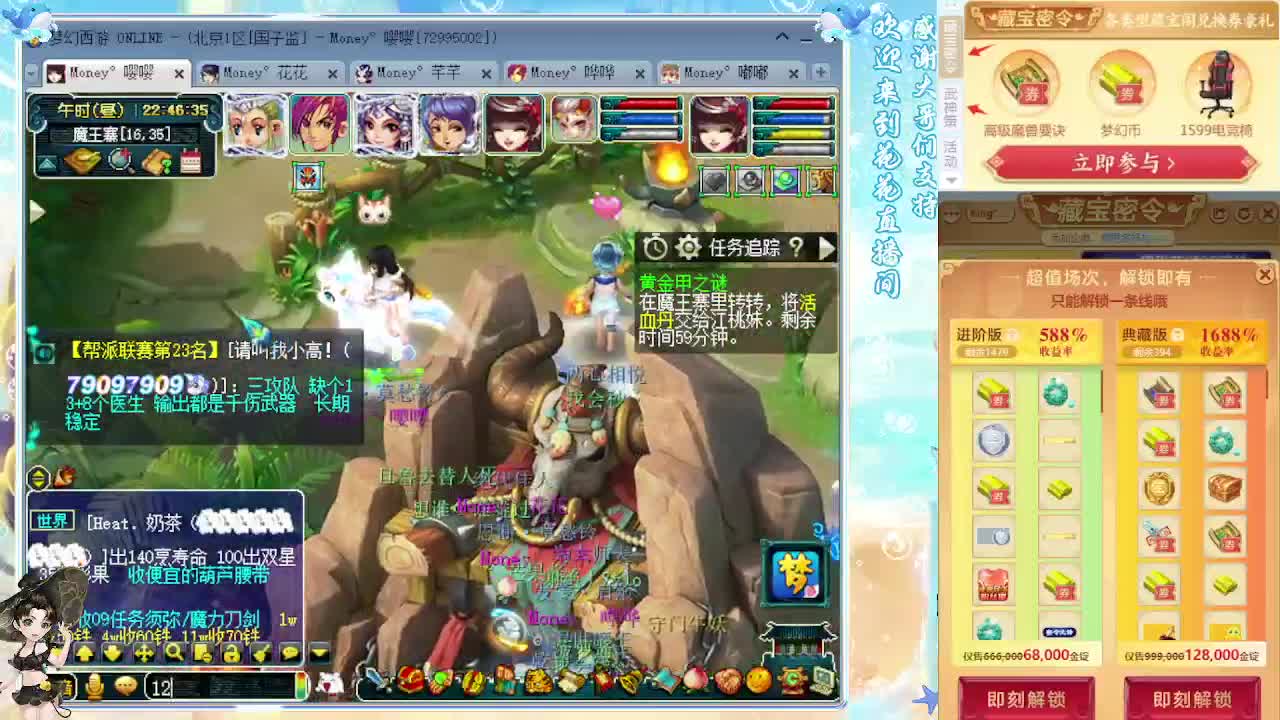 175专业归墟日常生死（感谢陪伴） 第6段