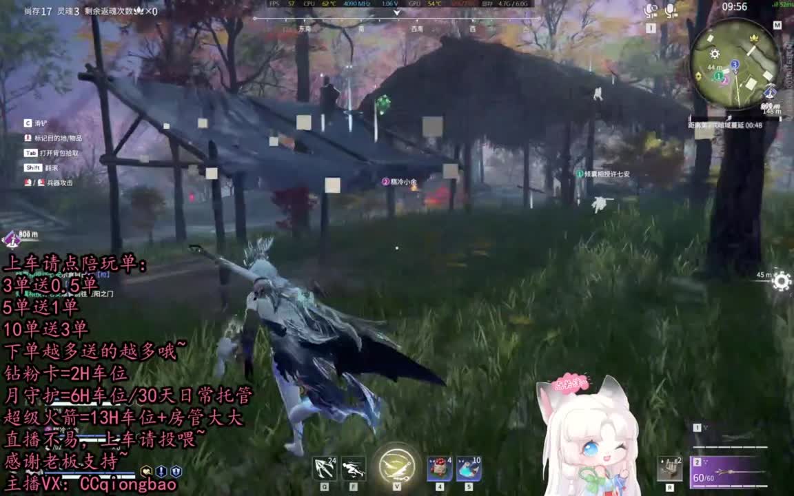 【有车位】排位征神娱乐都可以吆~ 第11段