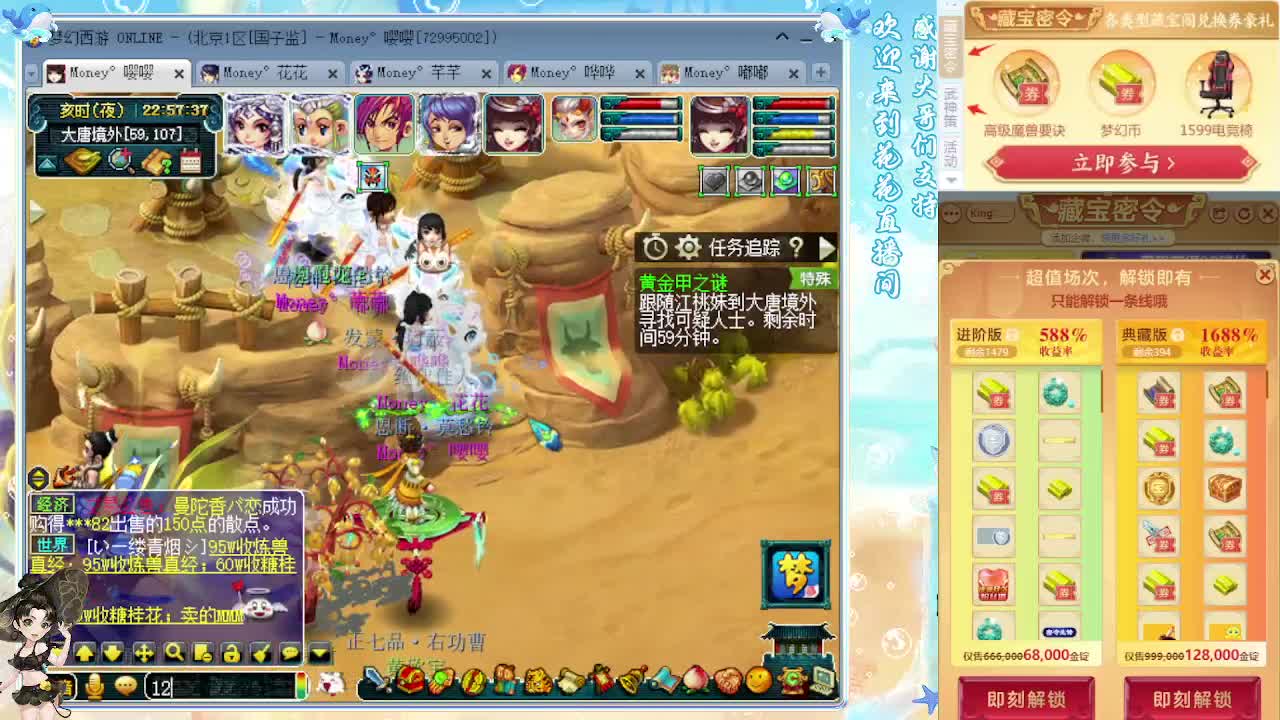 175专业归墟日常生死（感谢陪伴） 第7段