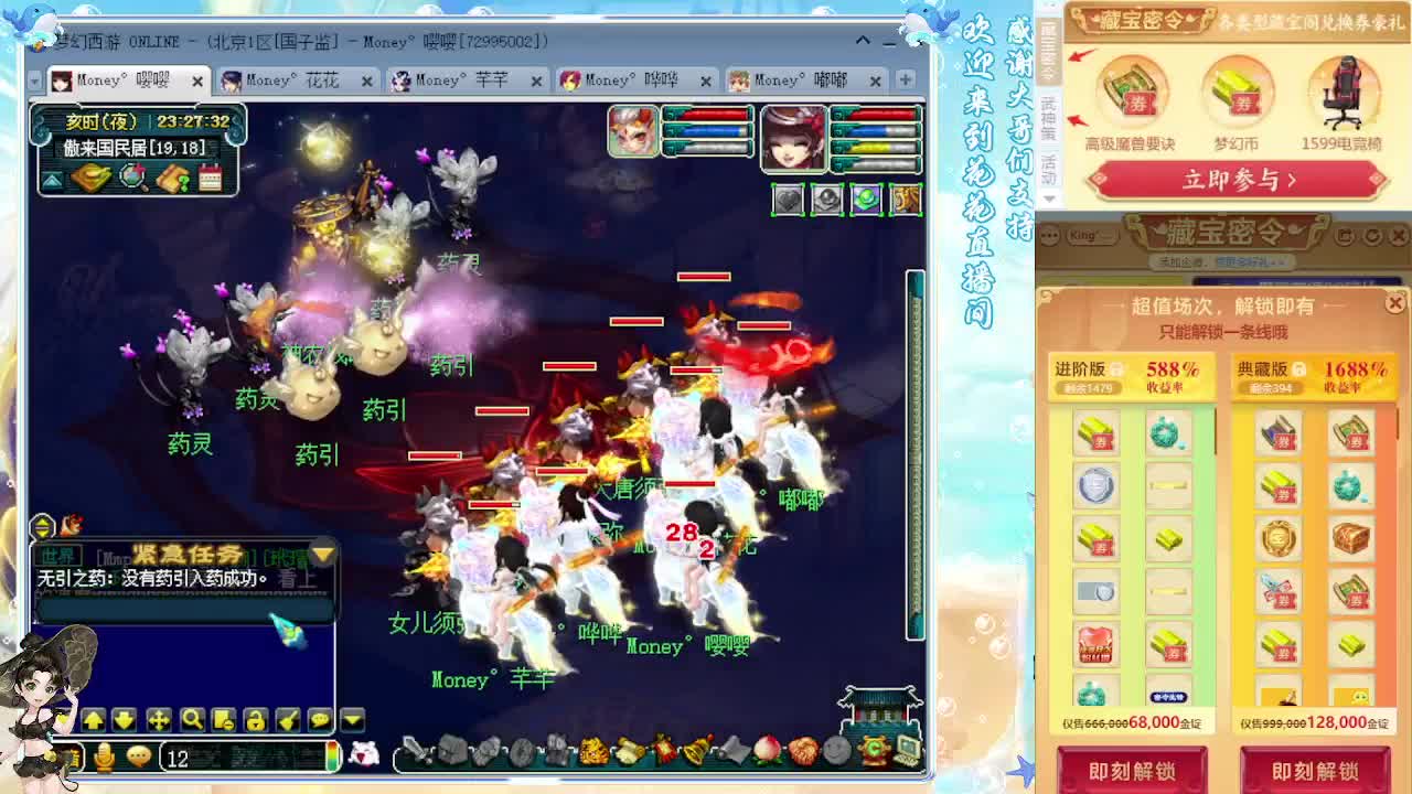 175专业归墟日常生死（感谢陪伴） 第8段