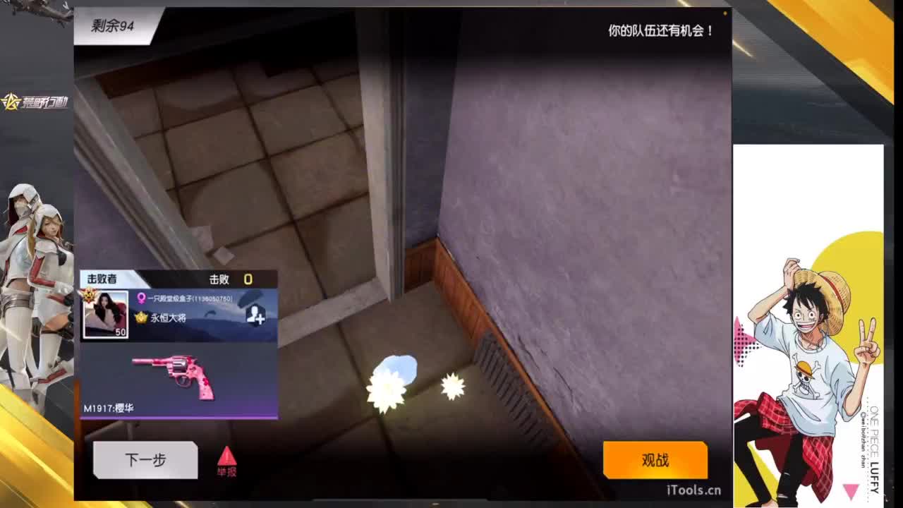 坚持多久 第6段