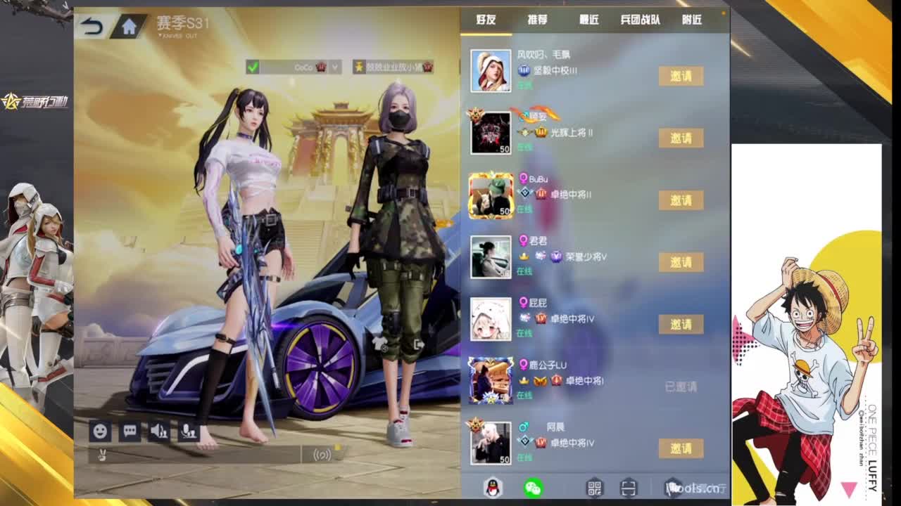 坚持多久 第8段